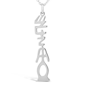 Pendentif flèche PASCALE GERY en argent.-Pendentifs flèche faitière-Marque:Référence: L5.124-AMétal: ArgentTitre: 925Poids du métal: 1,20 Gr-UMAMEKS- -DIAM'S NC